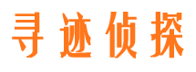 贵池市侦探调查公司